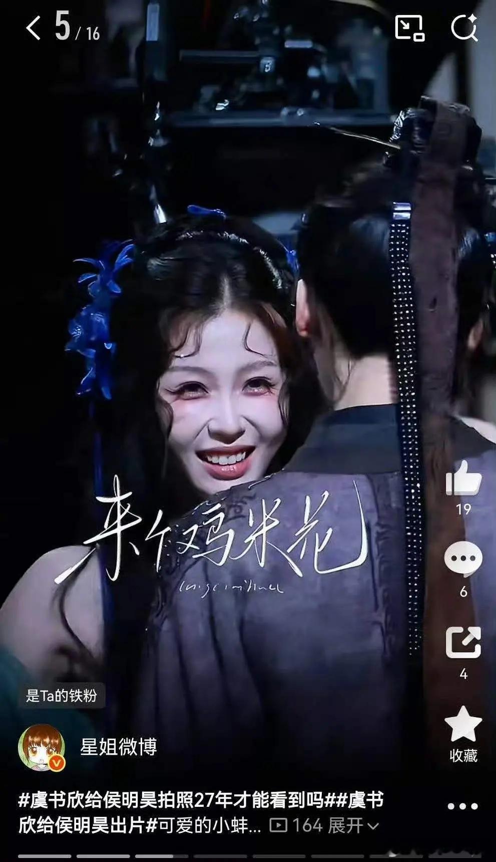 有点心疼名号了