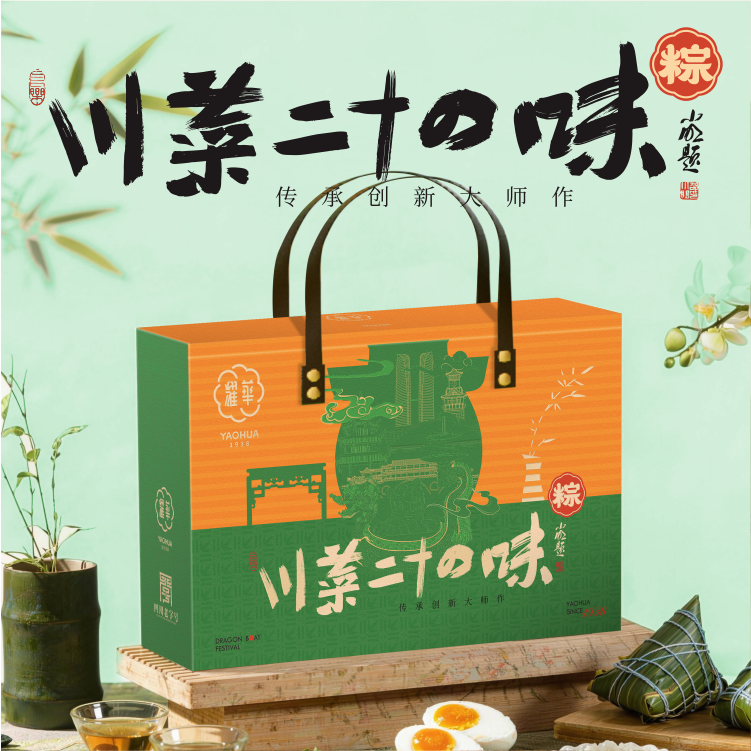 这个品类怎么吆喝呢？买粽子了！买粽子了！主要成分是米、糯米，加各种馅儿，平时吃有