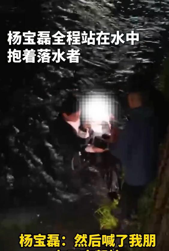 磐安交警纵身入水勇救落水女子有人说，最好的守护是“无论我在哪里，只要你需要，我就