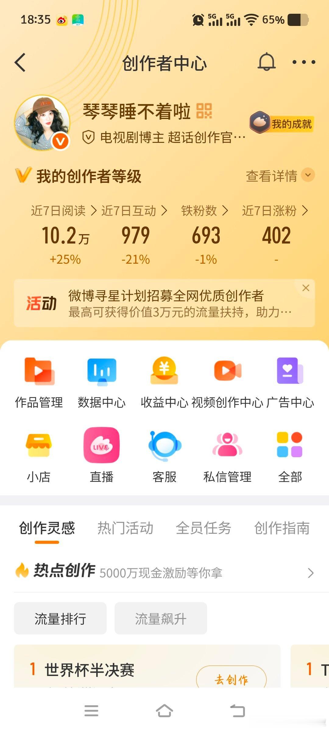下午好呀，来动动 