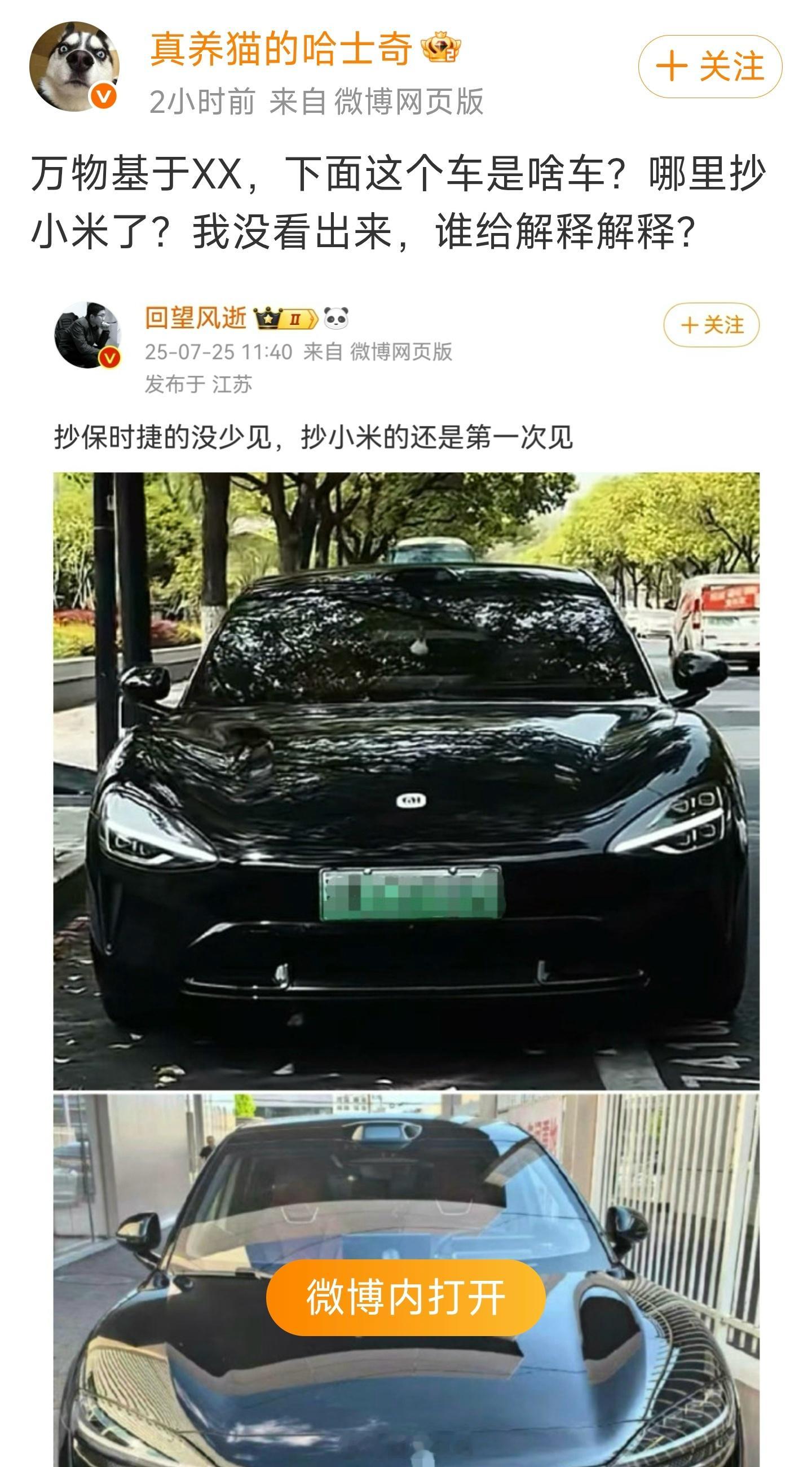 又急 ​​​