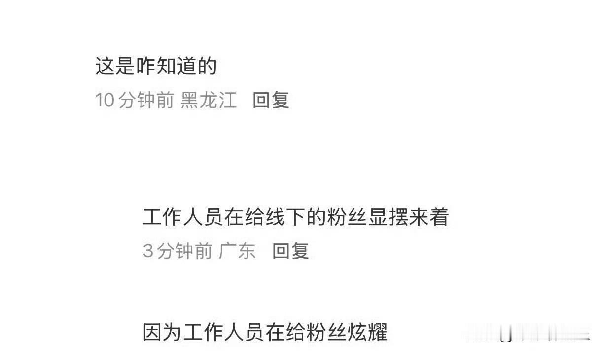 谁不想拥有白鹿这样的老板呢？

最近苹果18开始售卖，白鹿大手笔，二话不说给团队