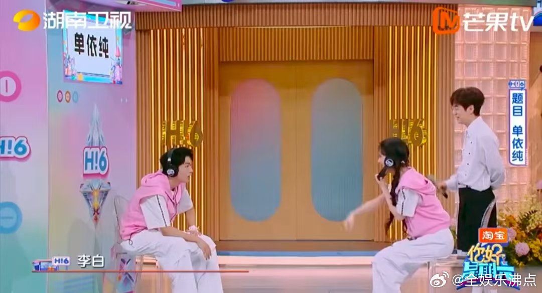 孟子义背梗全会一说全不对孟子义梗对了词全错你好星期六 孟子义这是把梗的框架记住了