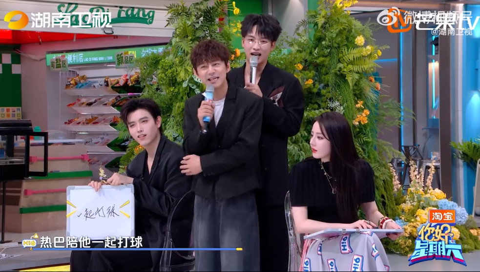 迪丽热巴陈飞宇是懂对答案的你好星期六 《你好星期六》中，默契问答环节热巴犯难，向