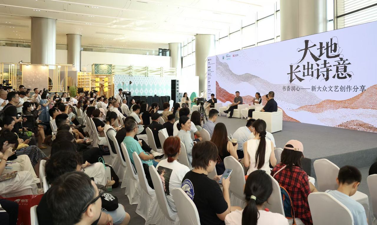 【“你的故事也能出书”，宁波出版社全链条扶持10部普通人佳作 】第34届全国书博