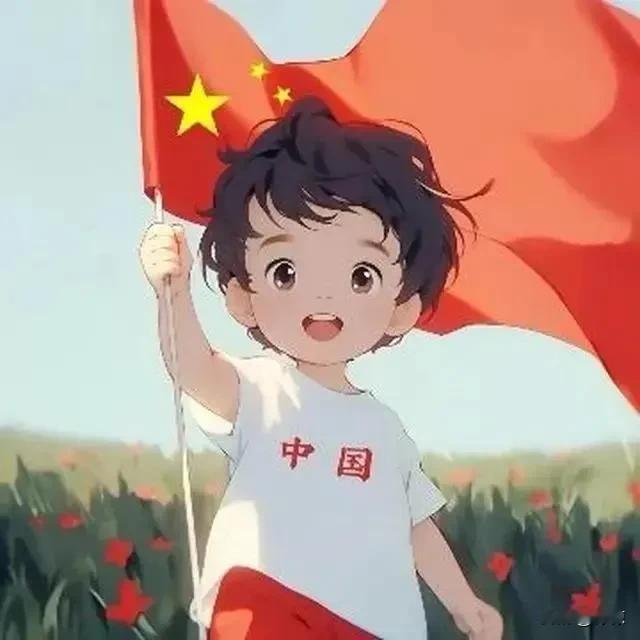 我爱你 中国🇨🇳