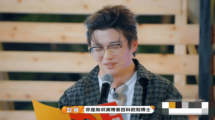 沈腾给刘同颁奖 笑不活了！刘同的“诲人不卷已倦奖”太真实，连沈腾颁奖都忍不住搞梗