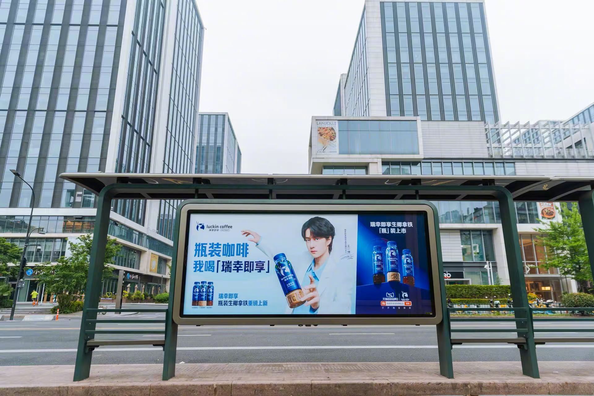 把门店现制咖啡的品质装进“小蓝瓶”，瑞幸瓶装即饮咖啡一上市便引爆市场。官方数据显