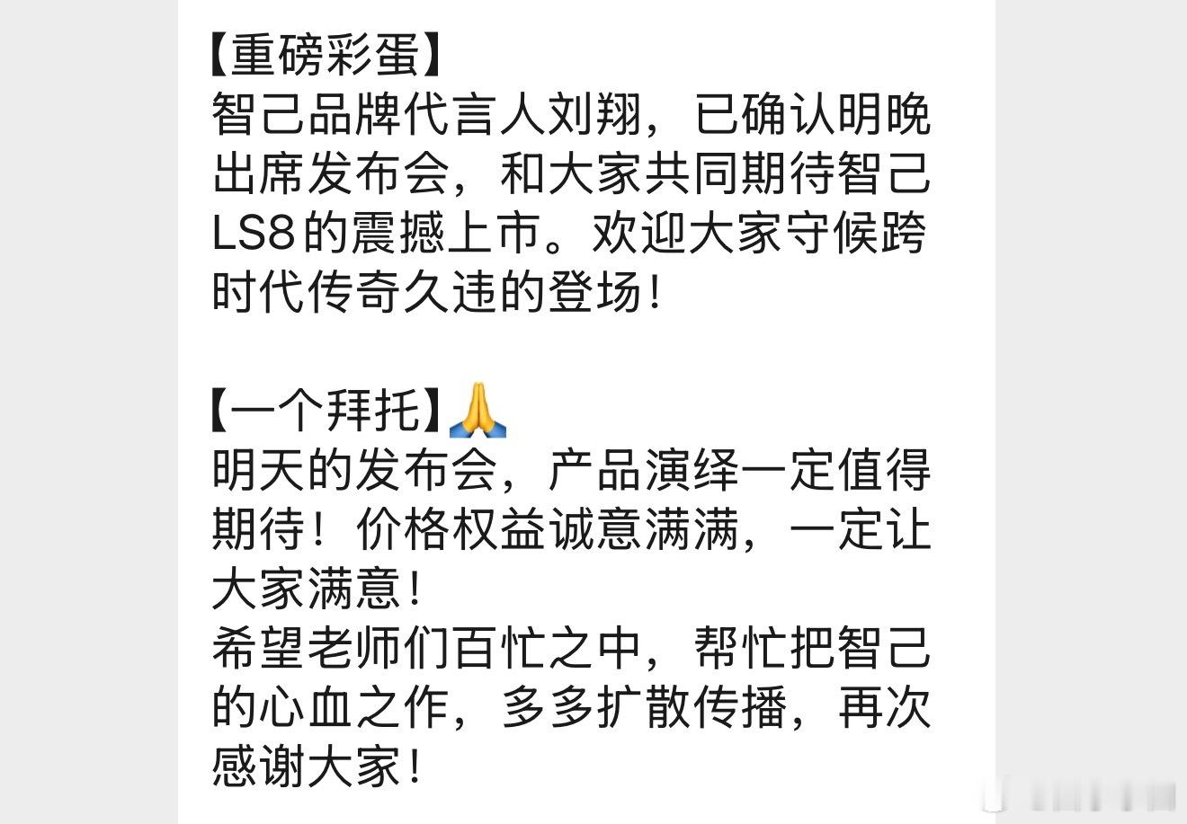 汽车圈这俩月忙疯了媒体累，厂家更辛苦你想想，一万台新车争奇斗艳厂家辛辛苦苦研发的