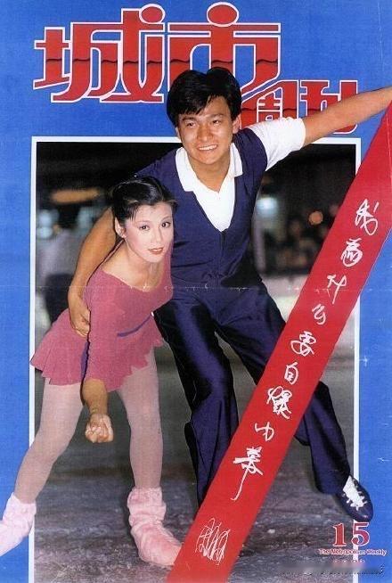 翁美玲&刘德华|那些年留下的青涩印记📽️
▫️罕见同框·青涩年华
那时候的他们