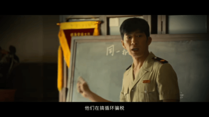 我看狂飙未必有谷雨狂电视剧谷雨重磅新剧《谷雨》预告上线点燃期待！聚焦少见税案题材