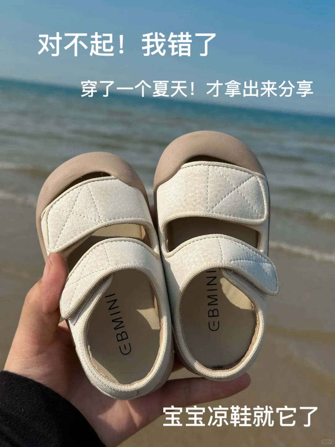 这个夏天！宝宝凉鞋就它了！