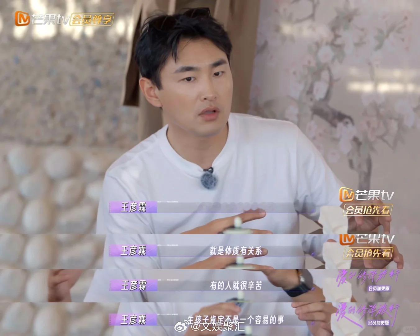 这么多明星支持无痛分娩公益行动，有排面！可能当了父母的明星对分娩这件事真的特别有