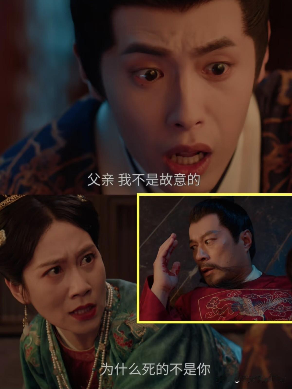 花开锦绣中最被低估的，俞阁老摔死，才是全剧真正的封神时刻。

俞阁老死的时候，血