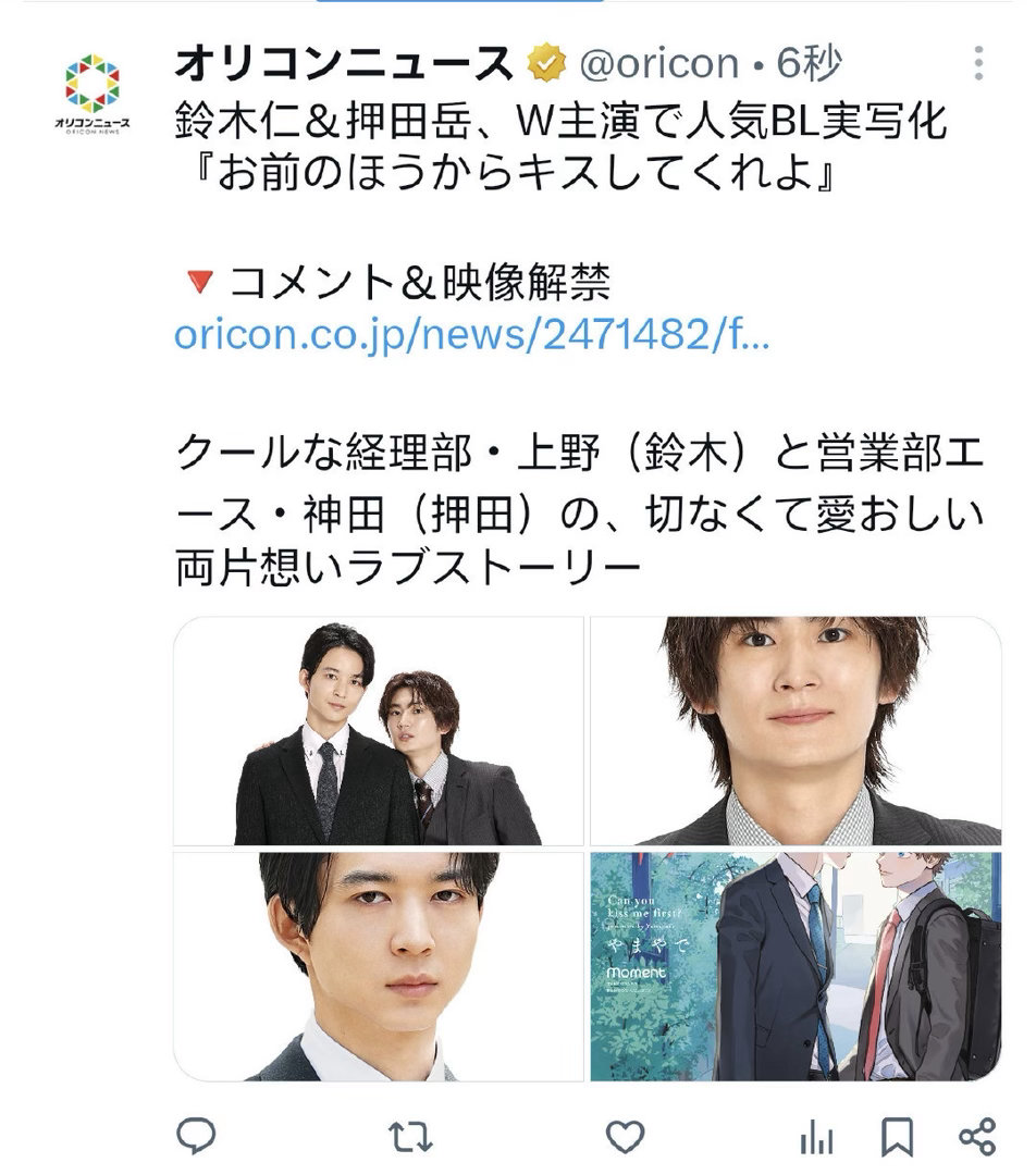3241【】日本人你们咋了【yty】终于轮到莪说 常在河边走，哪有不湿鞋～，，快