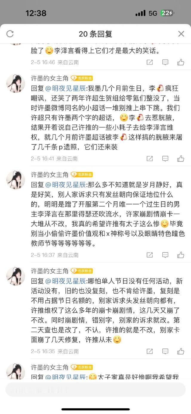 李泽言[超话]   我真的不希望看到任何一个李推去搅别家维权的浑水当你觉得别家可