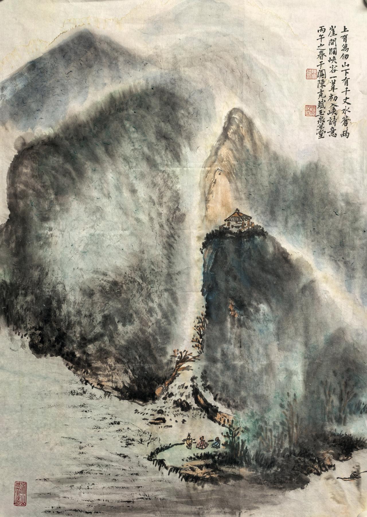 万仞山千丈水分享今日的感悟 
丙午春于阗陈克斌玉泉草堂！