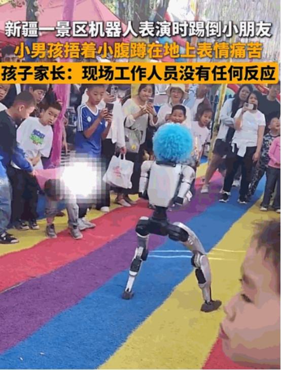 悲剧还是发生了！新疆一家景区表演正进行时，机器人突然转身，一脚精准踢向旁边观看的