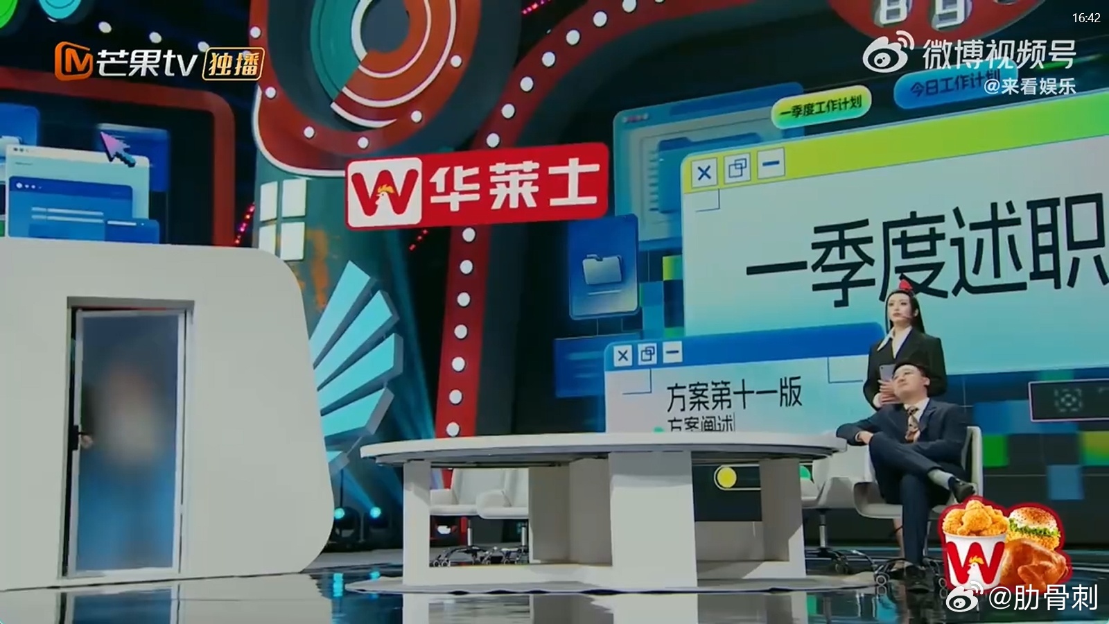 AI对职场人的冲击  新喜综《哈哈没烦恼》首期以喜剧形式聚焦 “AI 对职场人的