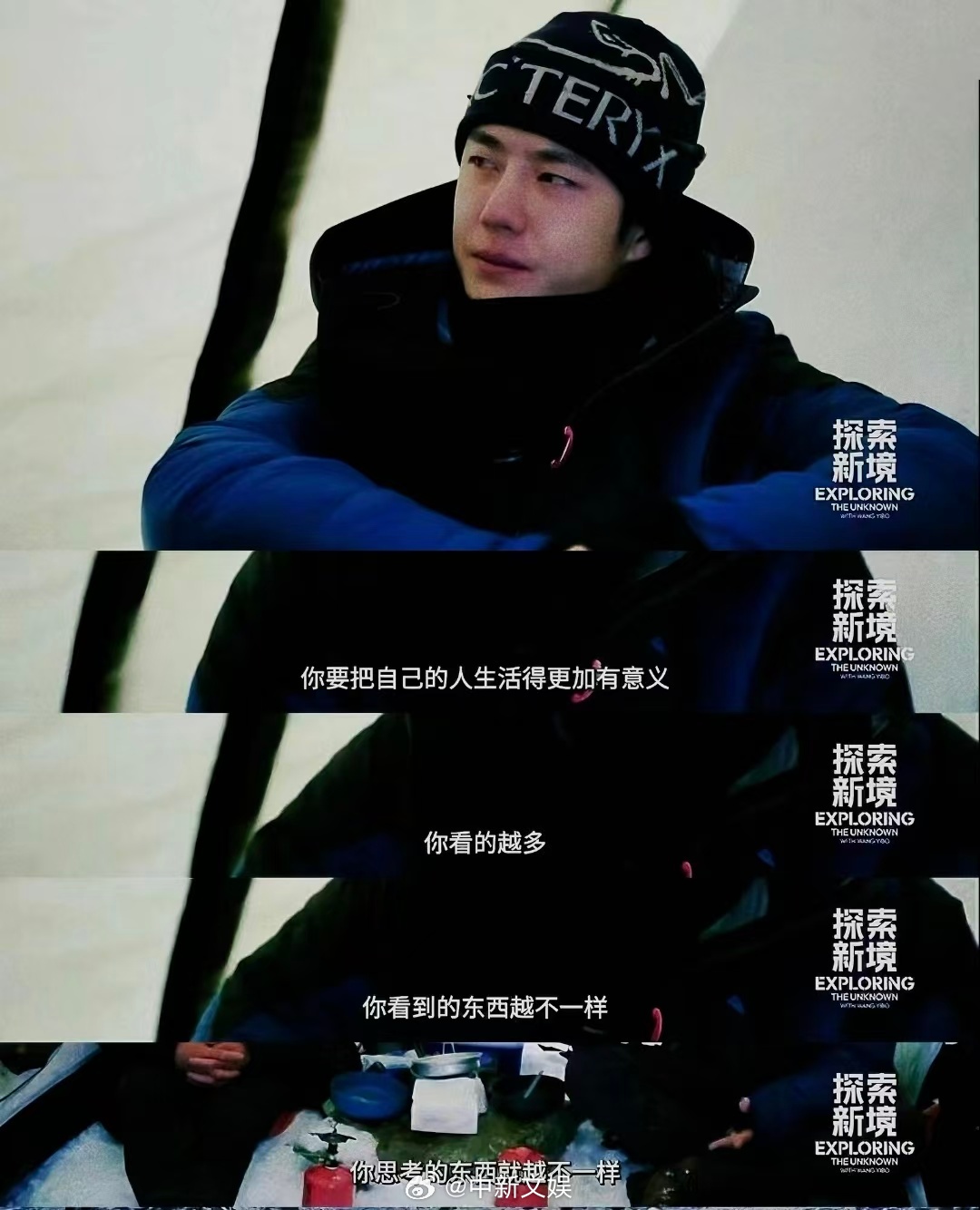 一剧早安 “你要把自己的人生活得更加有意义，你看的越多，你看到的东西越不一样，你