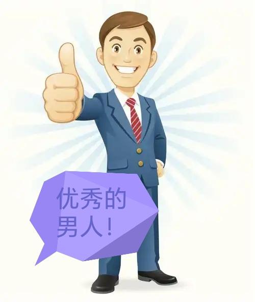 在婚姻里，比爰更重要的是

当今社会，虽然说钱不是万能的，但是生活中离开了钱，是