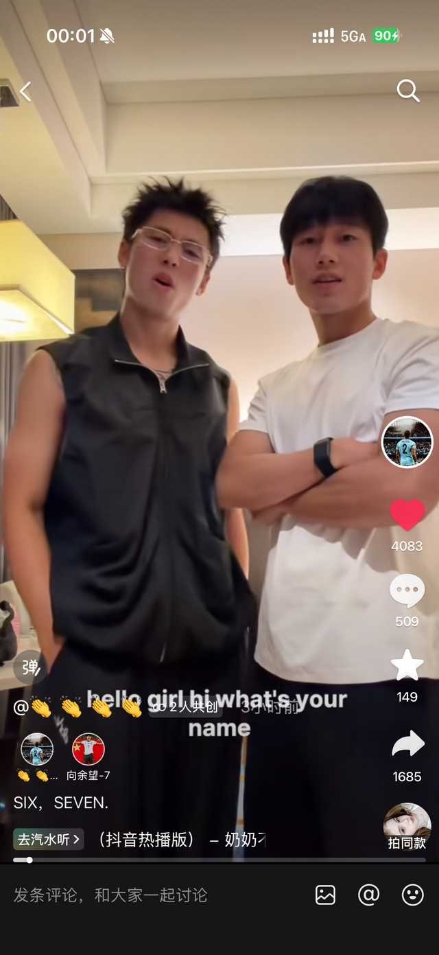 嗯嗯我们717复活了