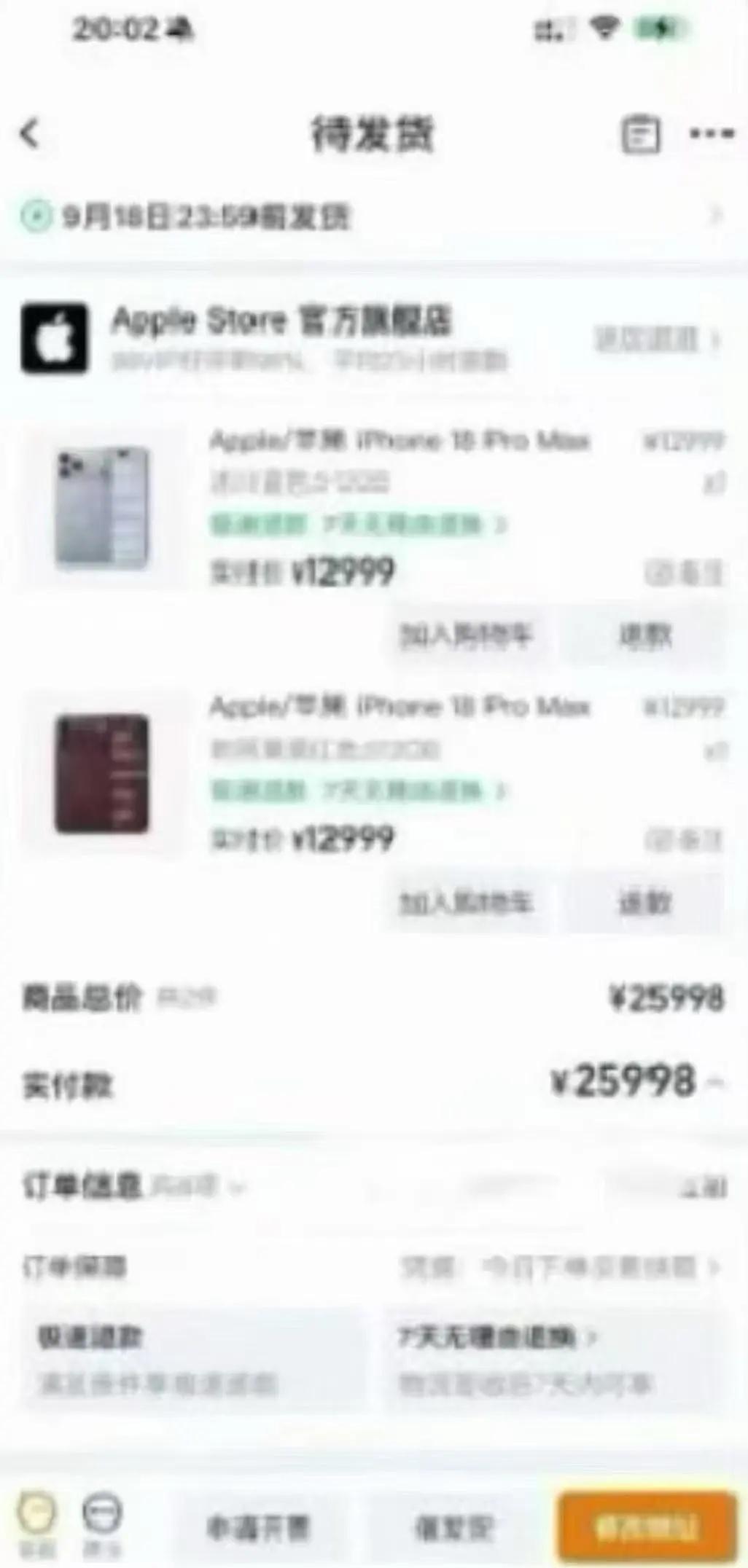 其实买不买iPhone18根本不重要，日子过的开心就好，人不能活的太虚荣。来自i