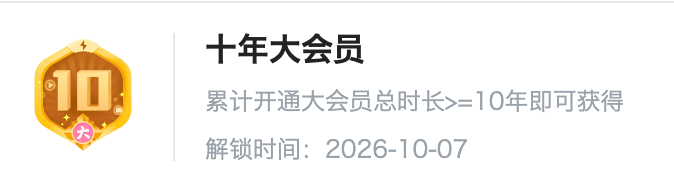 小破站。 ​​​