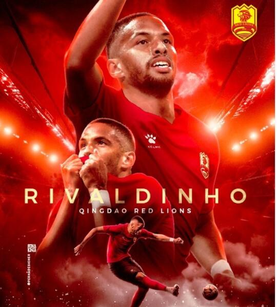 小里瓦尔多：5年后我34岁，可为中国队效力