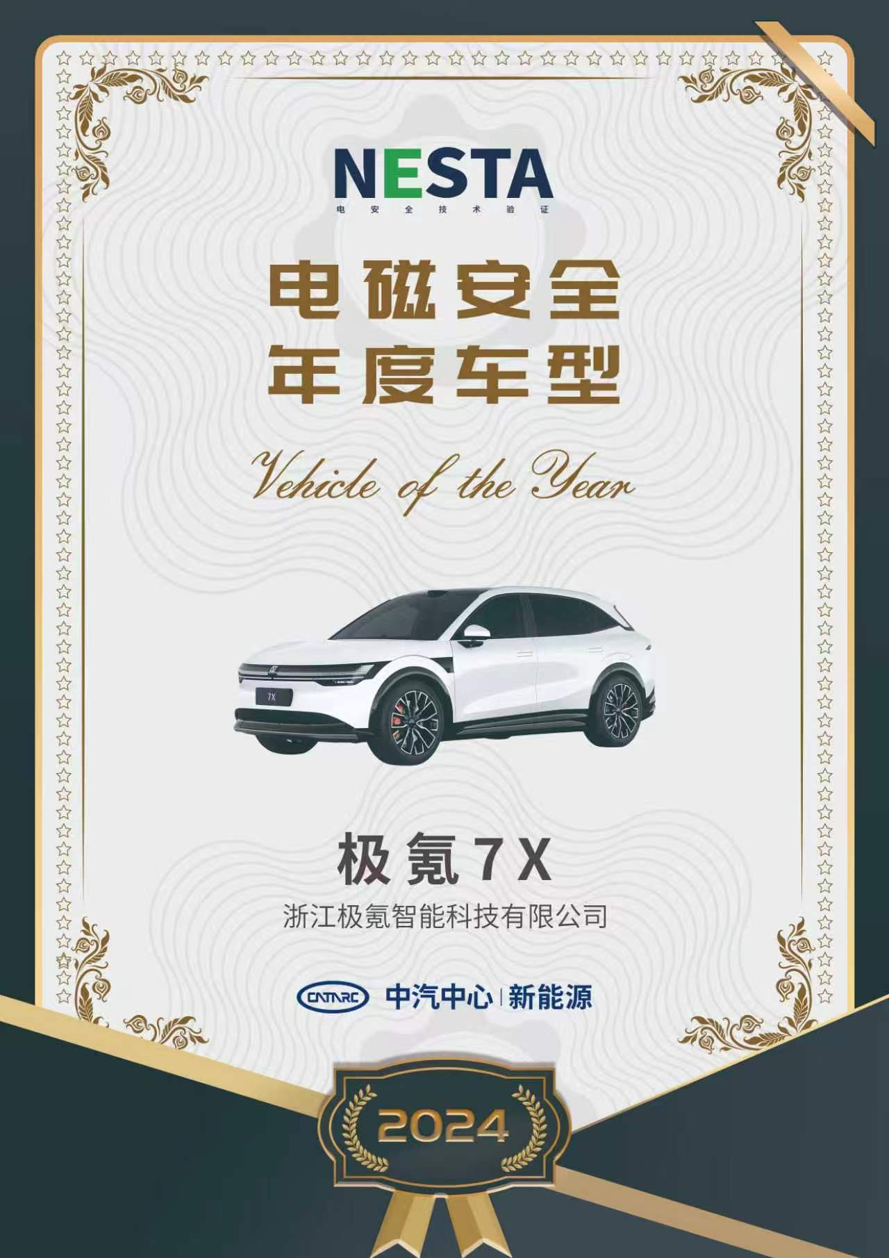 国产车从碰撞门到五星大满贯国产车105时速碰撞拆车结果曝光这次直播拆解真的很震撼