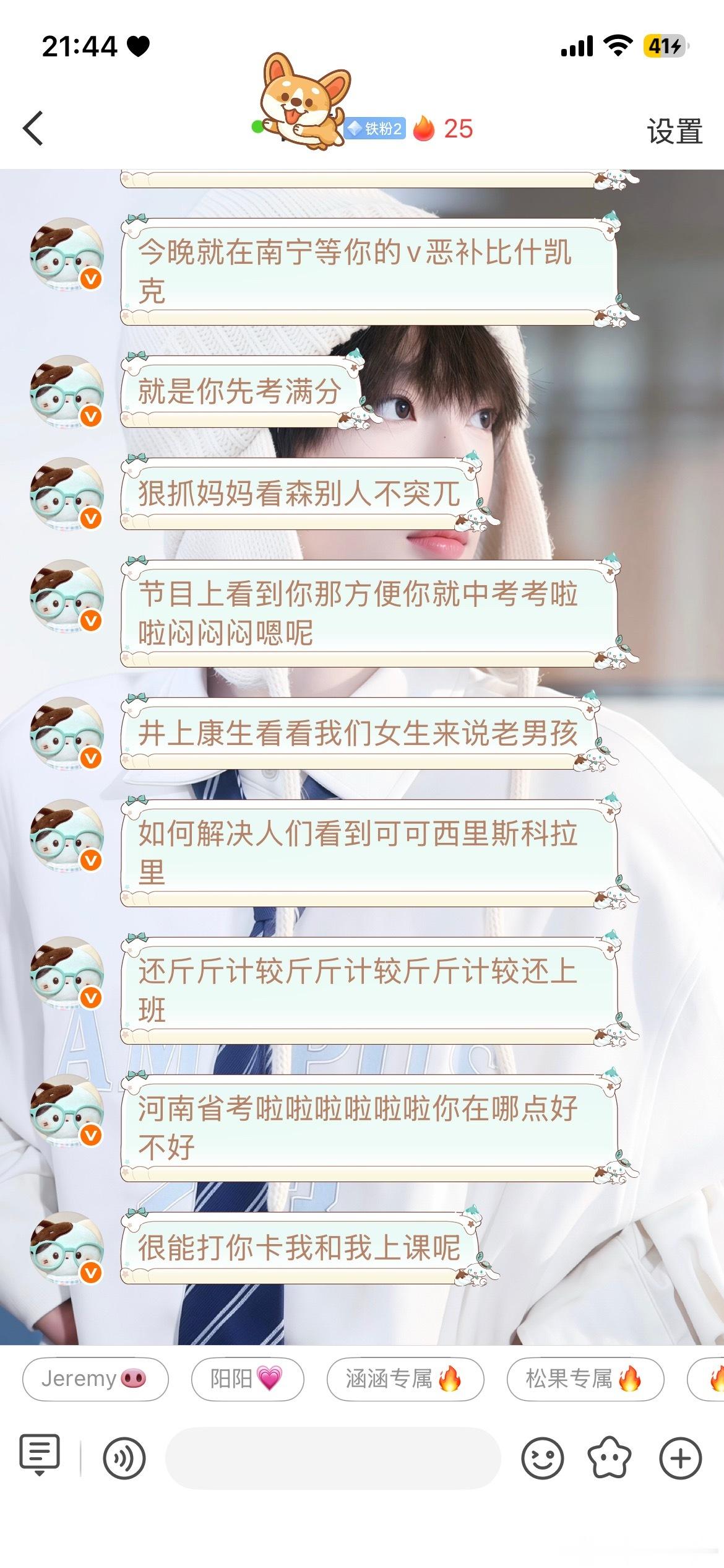这是怎么了 