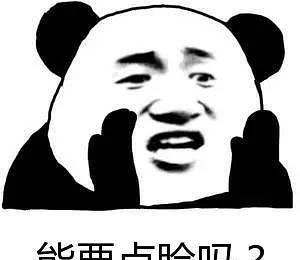 没记错的话，关于捐衣物的闹剧好几年前就被曝光过。打着公益的名义，在小区内放置捐衣