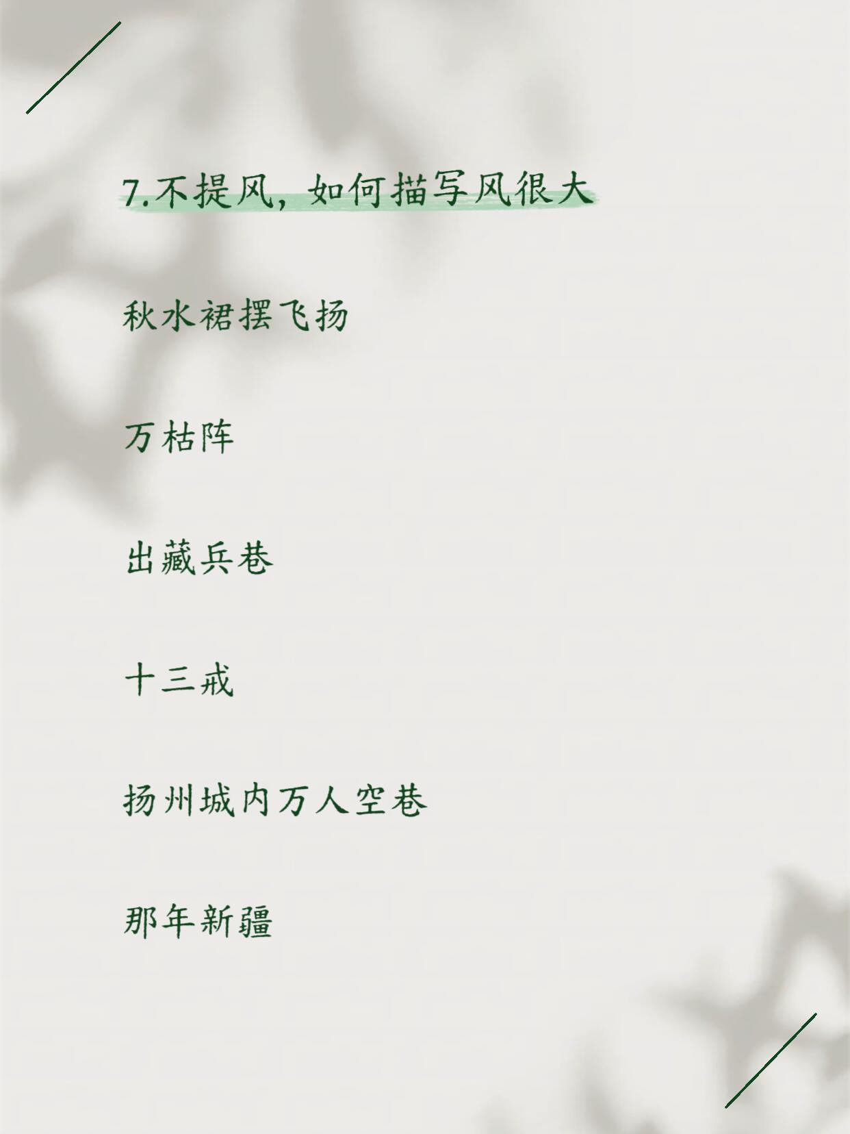 确实顶级过肺。 