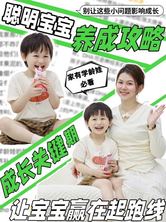 家长必看！学龄儿童补DHA这些真相你必须知道
