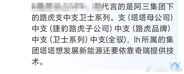 支中支，0含金量奖，字谜笑了 