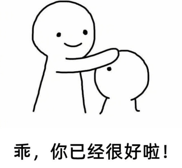 生日朋友圈发了三天了 我觉得与其纠结有没有人点赞，不如想清楚发朋友圈的意义。如果
