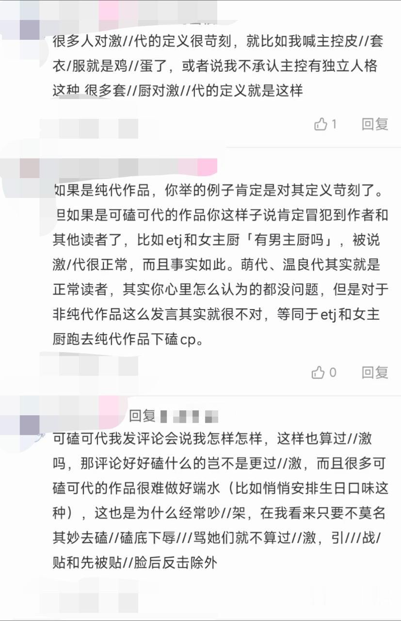 路过独角兽社区看到原来喊pt还是正常代入15320 
