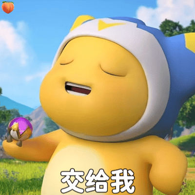 没看见，没看见没看见螺丝帽虽然小，但是用处都不能少
