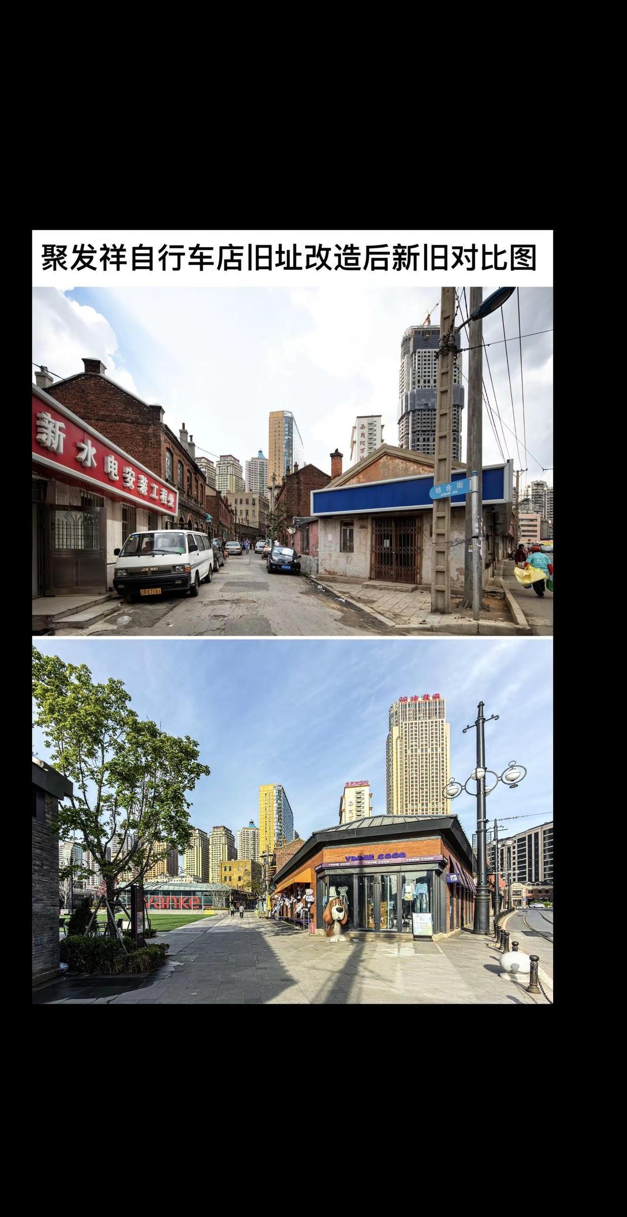 大连东关街历史文化街区 历史街区改造 大连老街故事 城市街景随拍