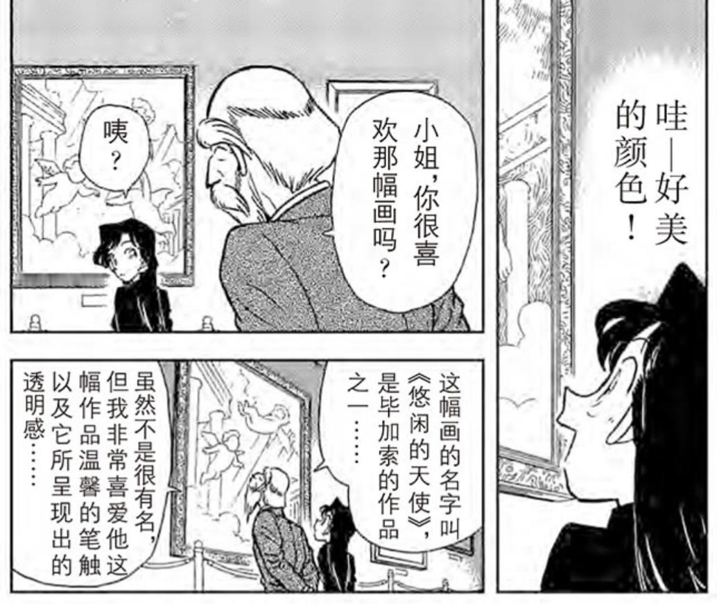 我也喜欢“悠闲的天使”hhh 