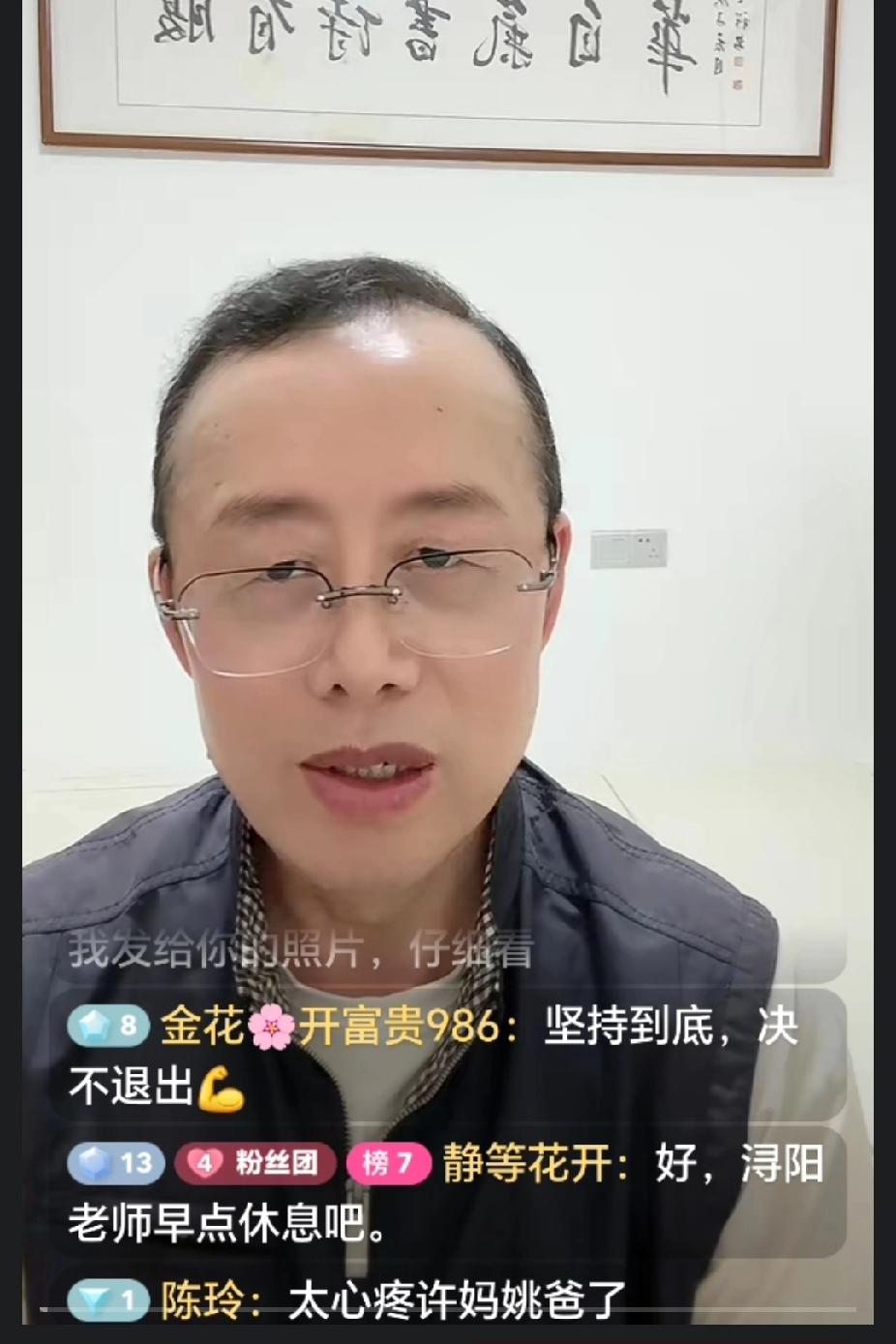 寻阳老师直播告诉大家：这两天江九可以说是暴风骤雨！

不光是626被驳回，江九这