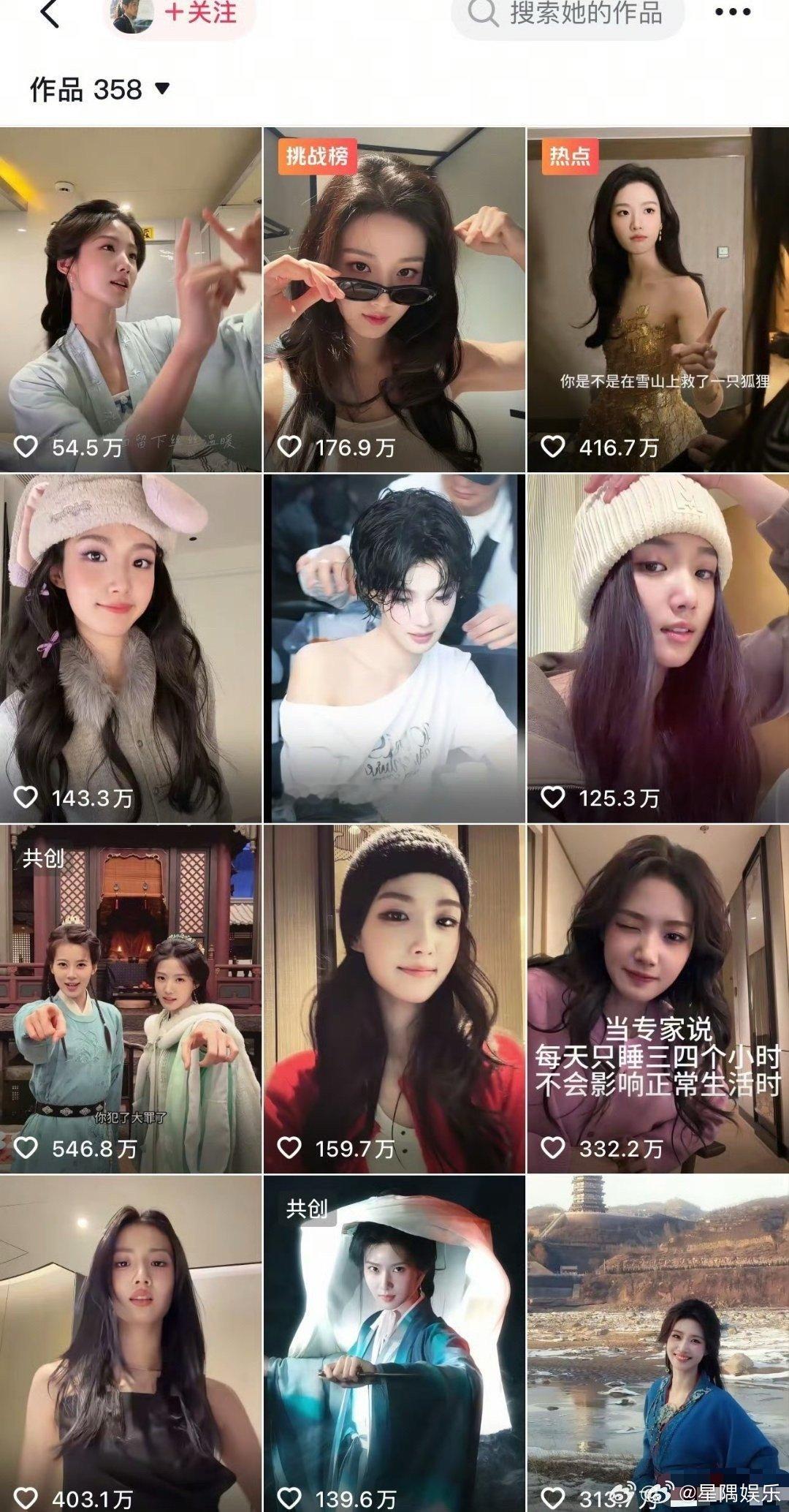 卢昱晓符合抖后的数据标准吗 