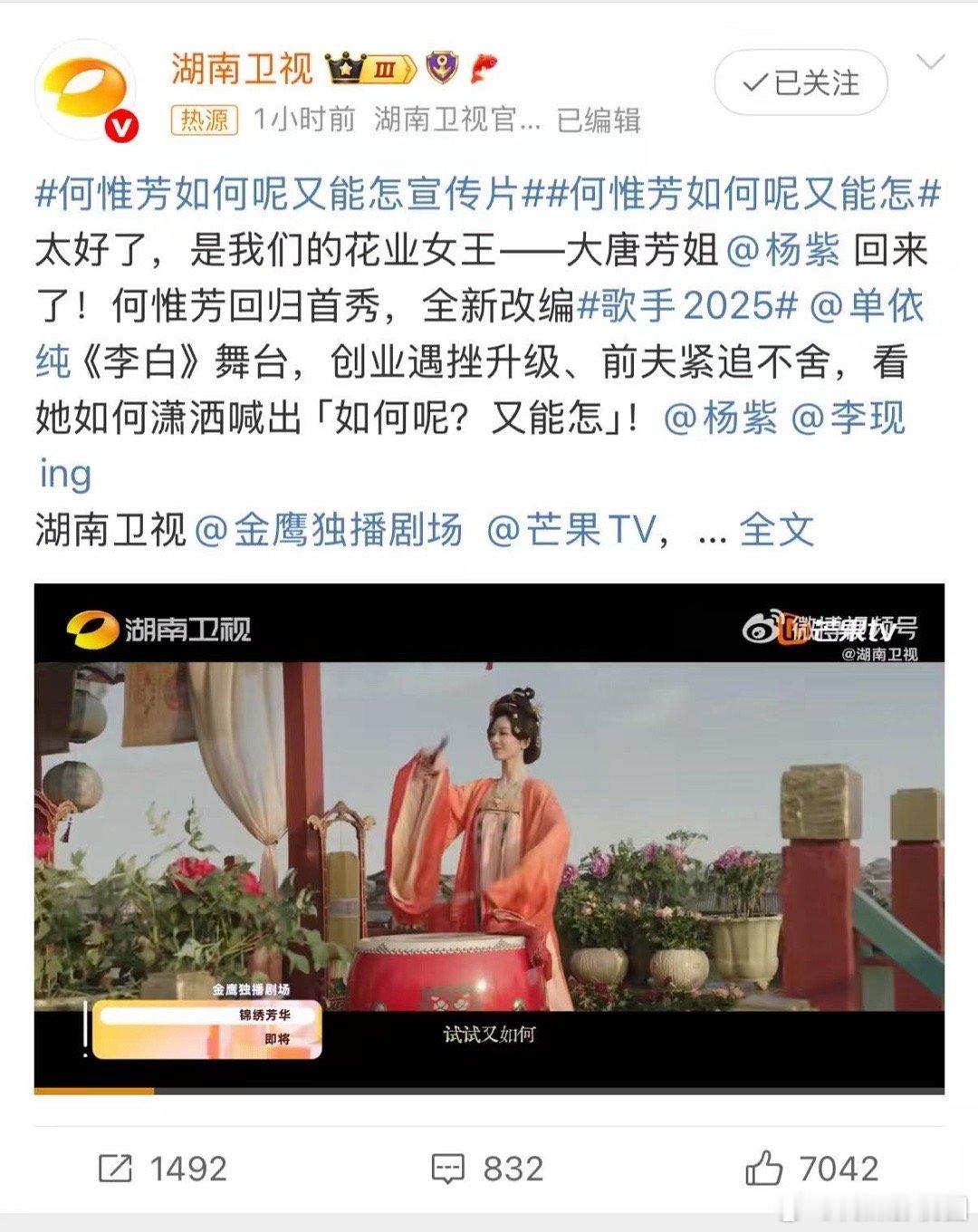 家人们！何惟芳的“如何呢？又能怎” 太有感染力了！何惟芳如何呢又能怎宣传片何惟芳