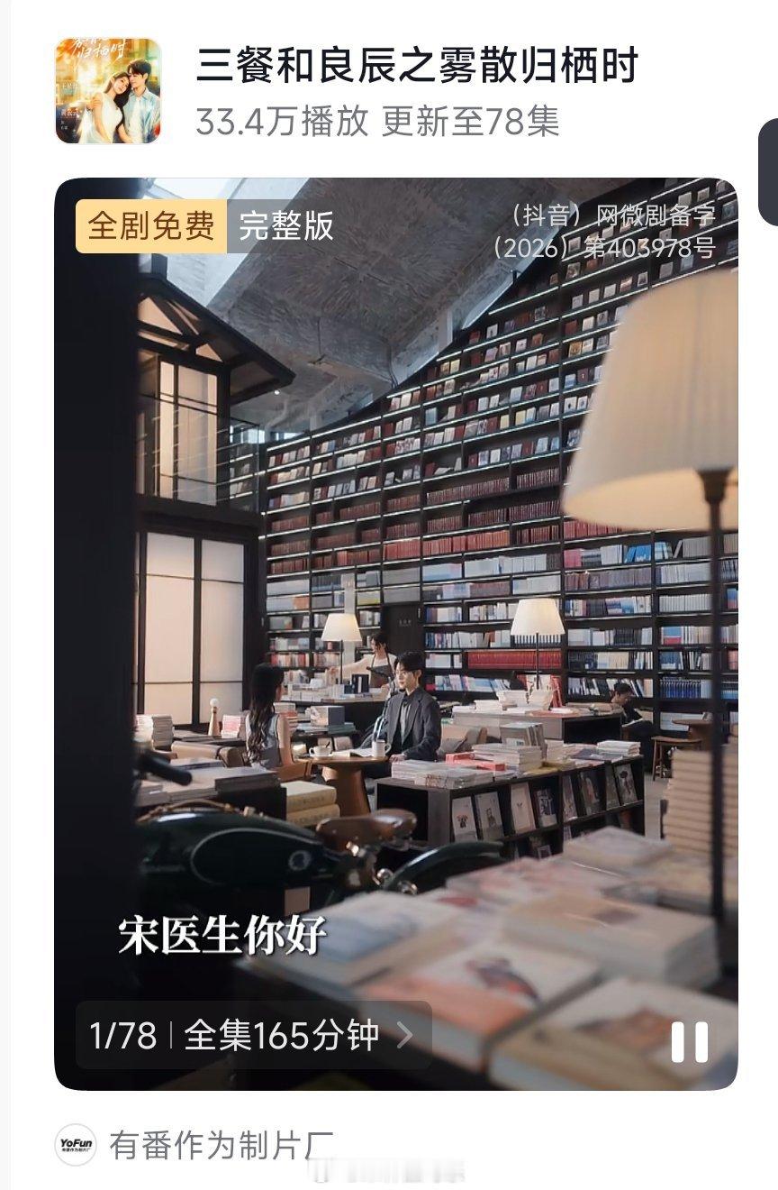 《聊斋之采渡倩女行》岳雨婷 蓝博［72集 119分钟］《与狼共枕情》包金妮 王道