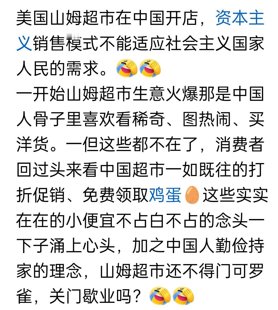 这些办不起260元/年680元/年会籍卡门槛费限制不能进去闲逛的人只能心里充满嫉