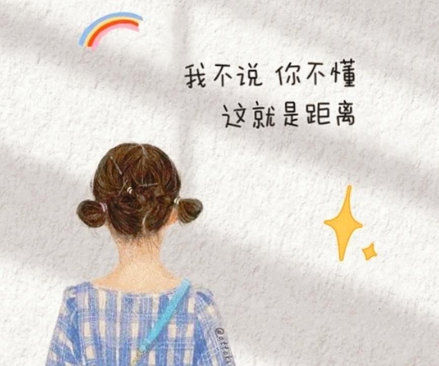 “距离产生美”：人际关系中的神秘黄金分割点究竟在哪？

在这个日益紧密相连的社会