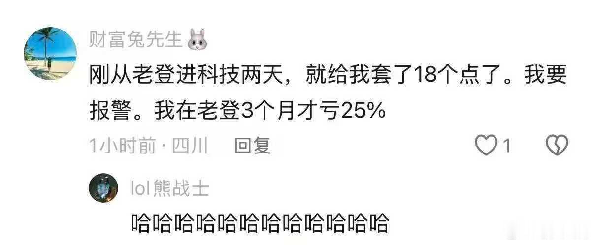 嗯？？？ 