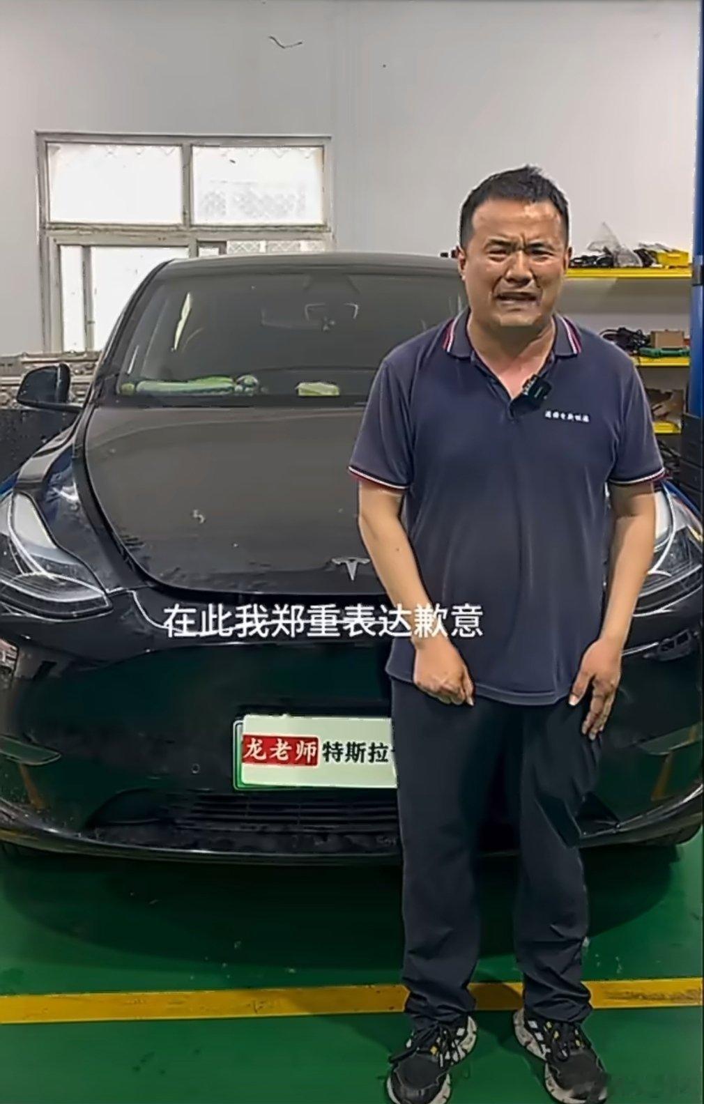 龙哥讲电车向比亚迪公开致歉早知今日，何必当初。二审判决，判赔比亚迪200万，并发