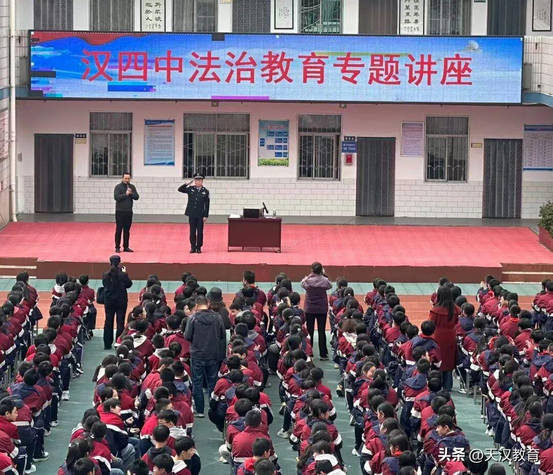 近日，汉中市第四中学特邀汉中路派出所李嘉洛副所长走进校园，开展法治教育专题讲座。
