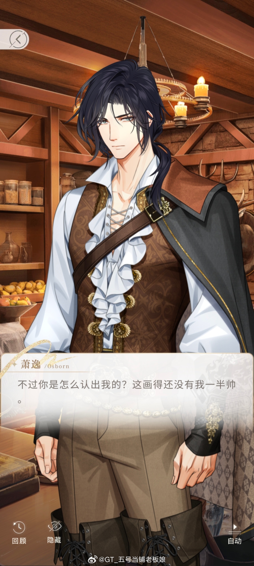咪咪发出了嫌弃的声音 